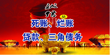 大茂镇要债公司