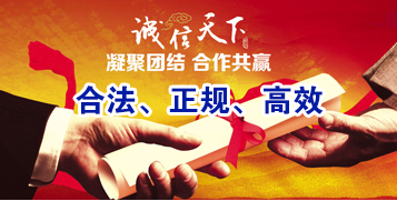 大茂镇讨账公司